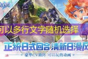 魔力宝贝私服新职业“幻影剑士”上线，玩家争相转职！